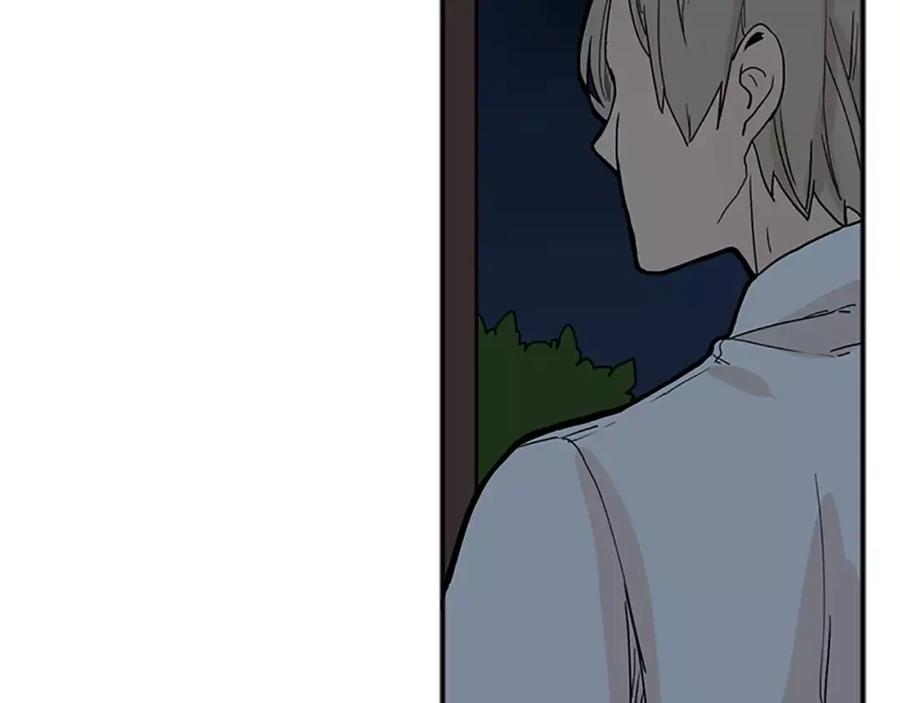 《狐狸的枷锁》第74话 失败人生的结合体 第8页