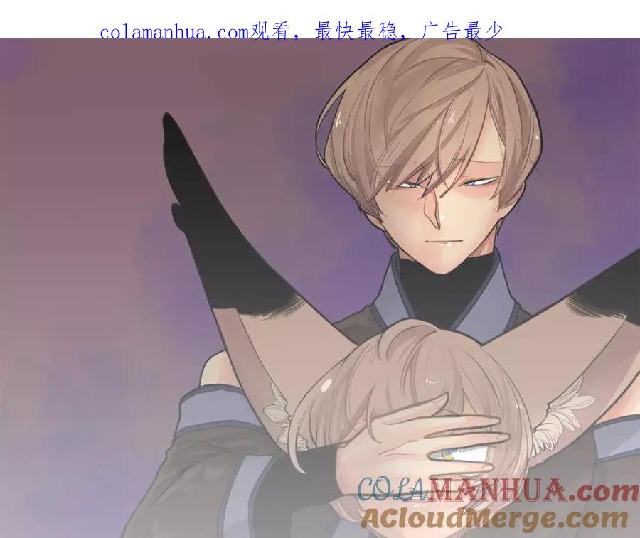 《狐狸的枷锁》第74话 失败人生的结合体 第1页