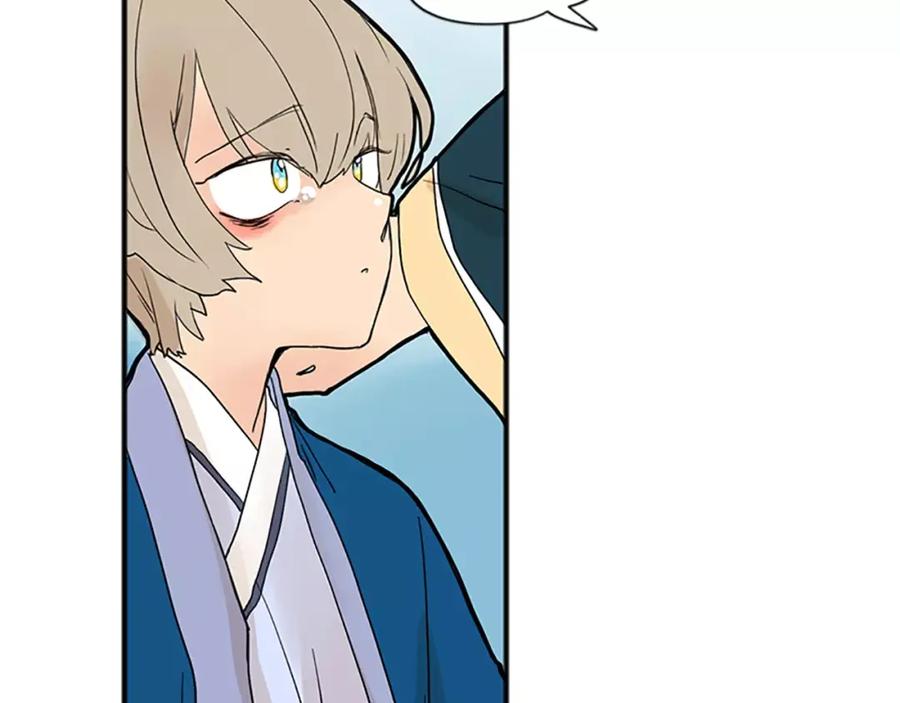 《狐狸的枷锁》第74话 失败人生的结合体 第78页