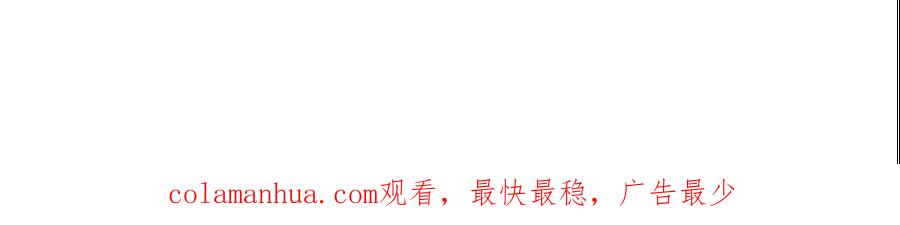 《狐狸的枷锁》第74话 失败人生的结合体 第92页