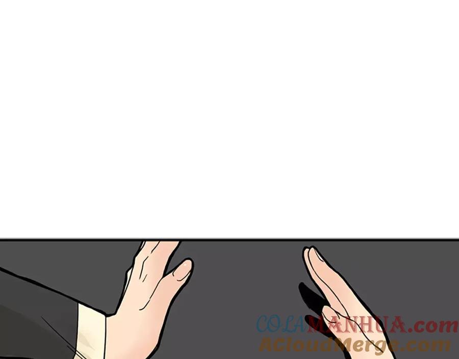《狐狸的枷锁》第74话 失败人生的结合体 第55页