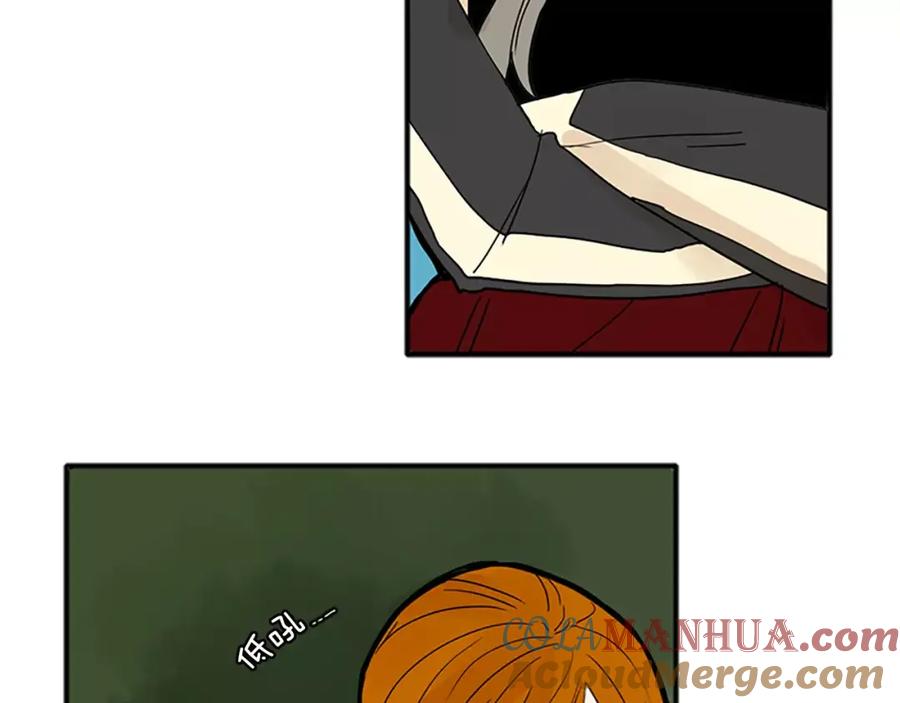 《狐狸的枷锁》第74话 失败人生的结合体 第67页