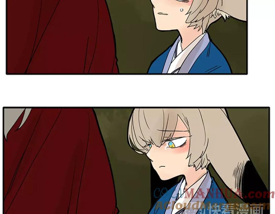 《狐狸的枷锁》第74话 失败人生的结合体 第61页