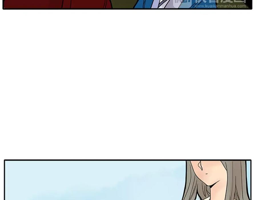 《狐狸的枷锁》第74话 失败人生的结合体 第62页