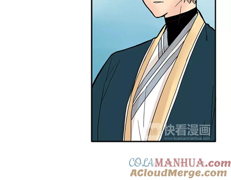 《狐狸的枷锁》第74话 失败人生的结合体 第73页