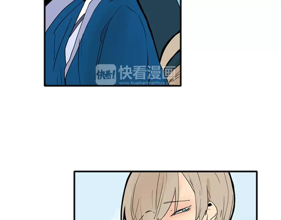 《狐狸的枷锁》第75话 香囊 第12页