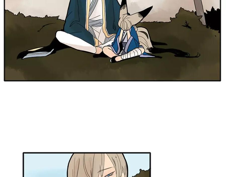 《狐狸的枷锁》第75话 香囊 第6页