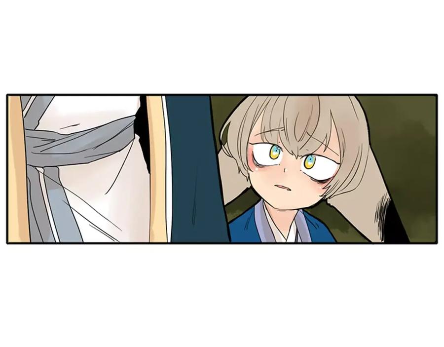 《狐狸的枷锁》第75话 香囊 第18页