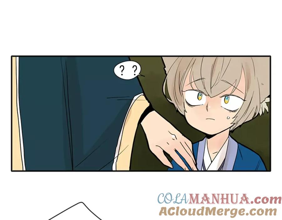 《狐狸的枷锁》第75话 香囊 第25页