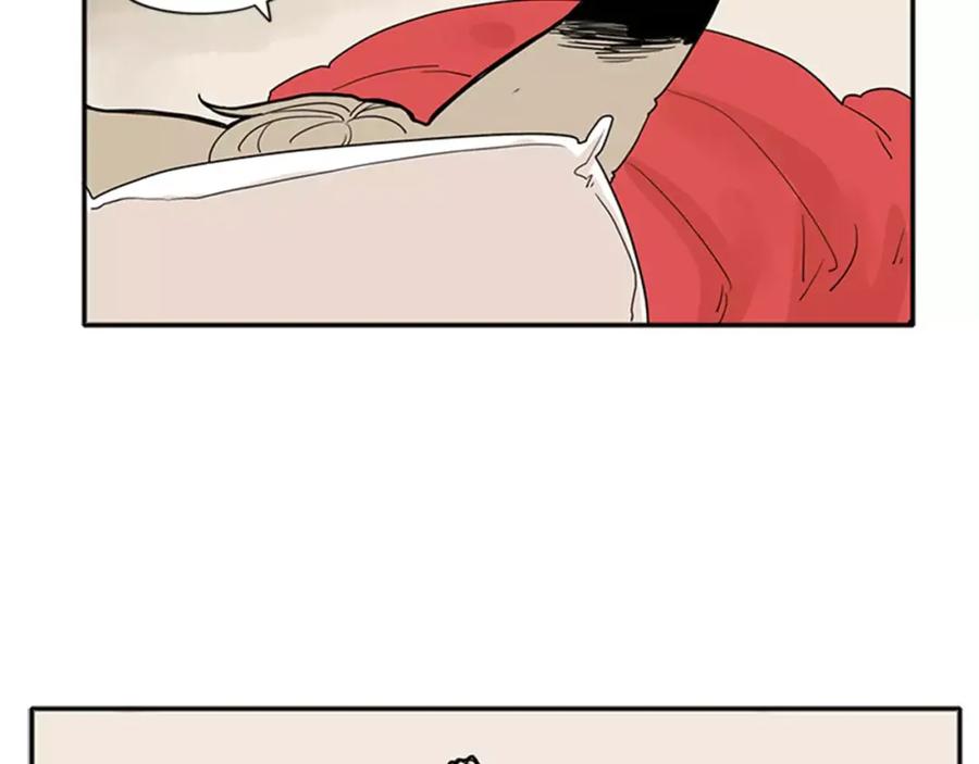 《狐狸的枷锁》第76话 商品 第14页