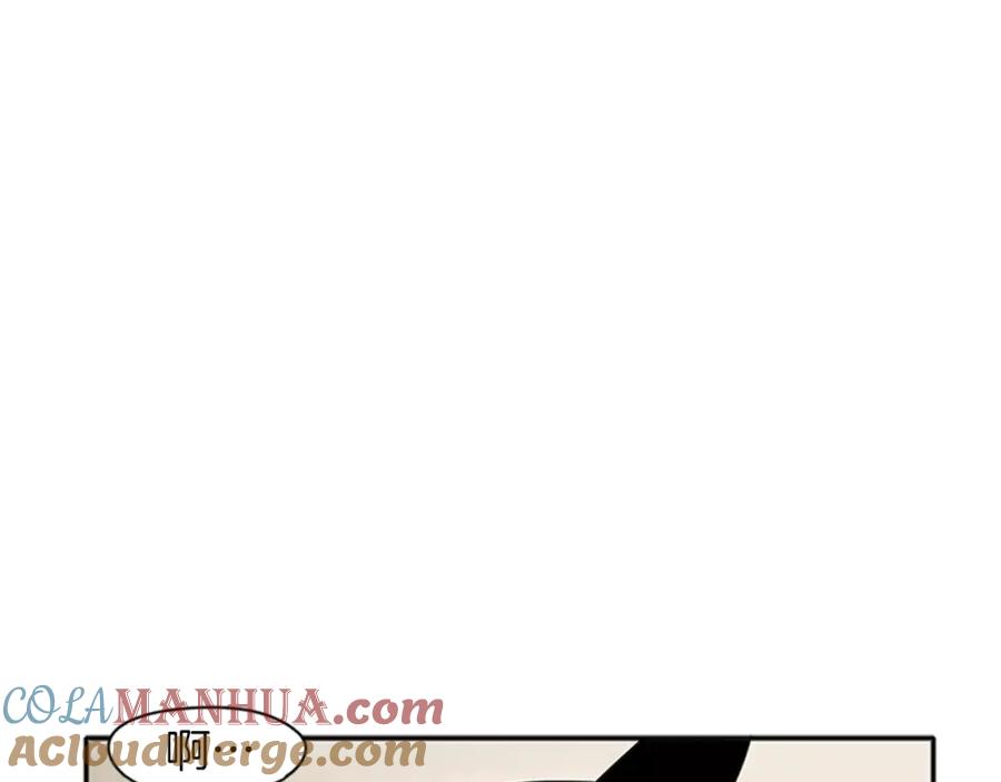 《狐狸的枷锁》第76话 商品 第13页
