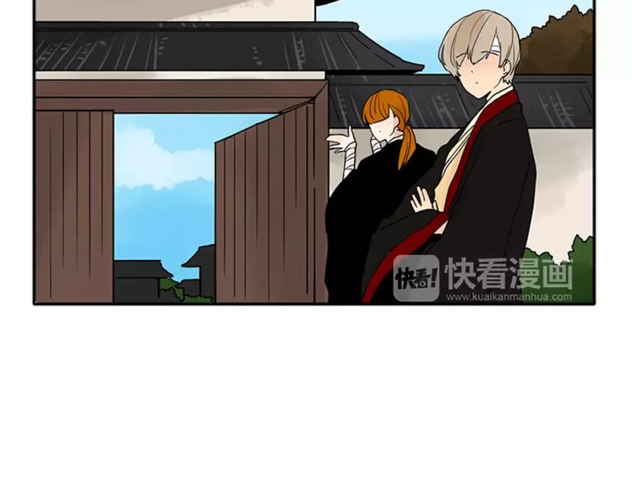 《狐狸的枷锁》第76话 商品 第59页