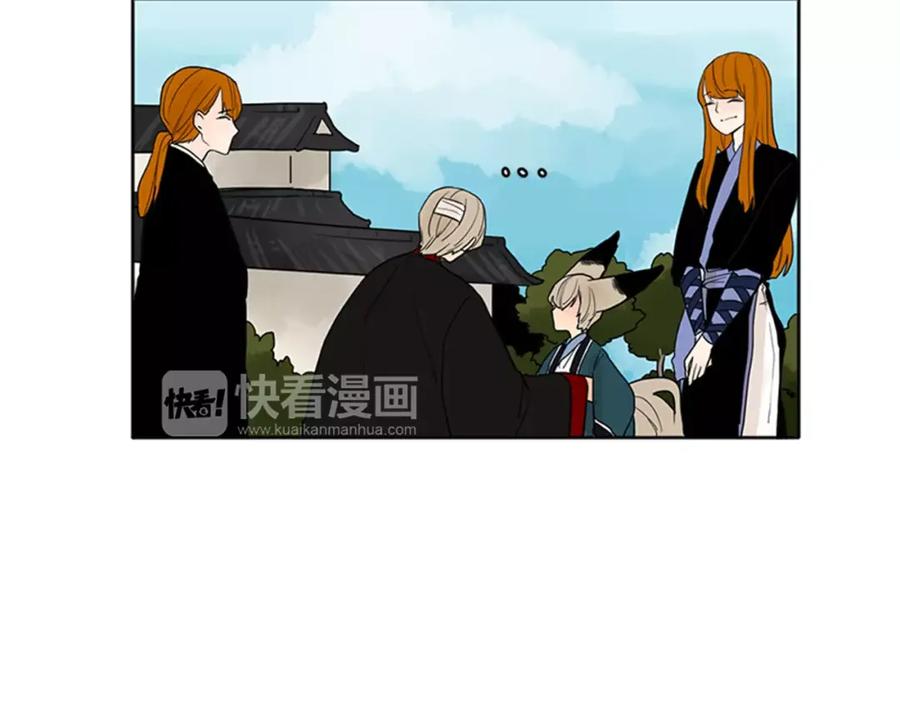 《狐狸的枷锁》第76话 商品 第66页