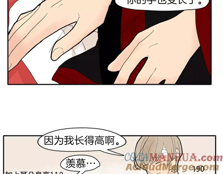 《狐狸的枷锁》第77话 承儿好漂亮 第54页