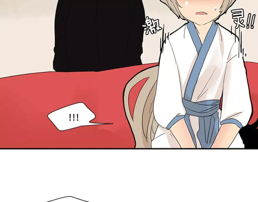 《狐狸的枷锁》第77话 承儿好漂亮 第74页
