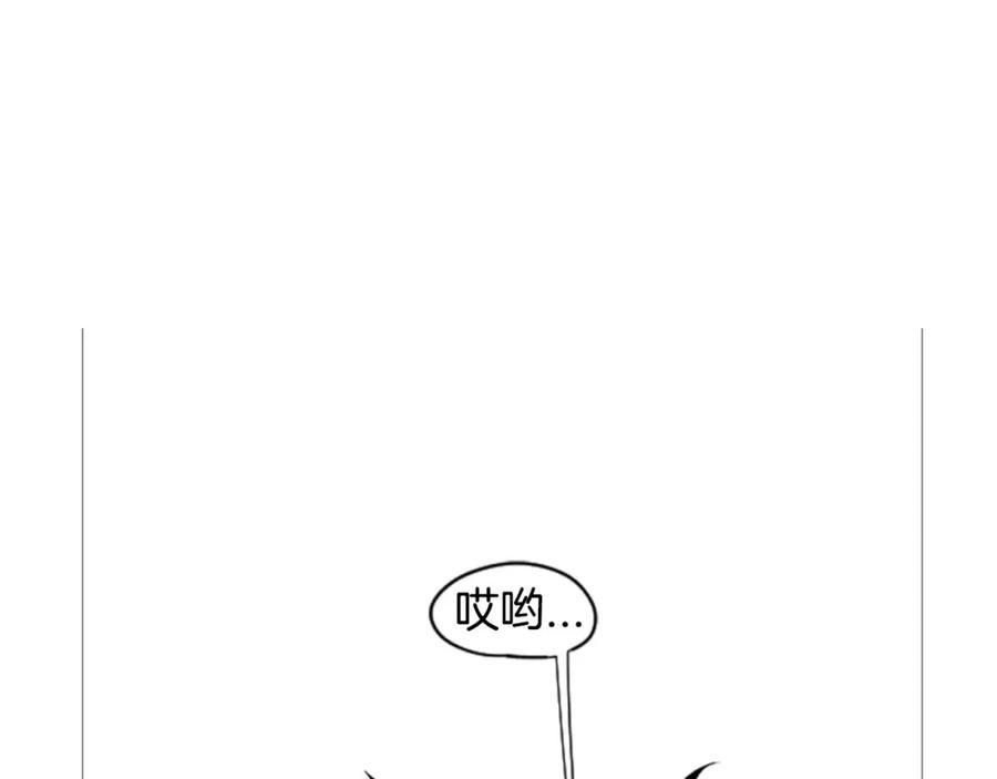 《狐狸的枷锁》第6话 你的血很甜 第42页