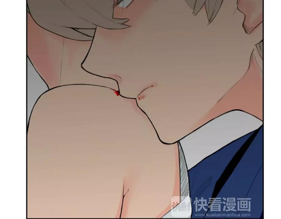《狐狸的枷锁》第6话 你的血很甜 第65页