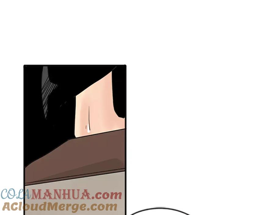 《狐狸的枷锁》第78话 那只老虎 第13页
