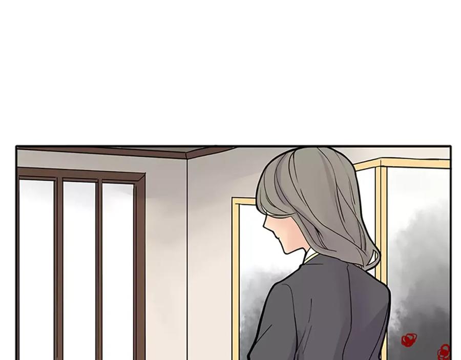 《狐狸的枷锁》第78话 那只老虎 第18页