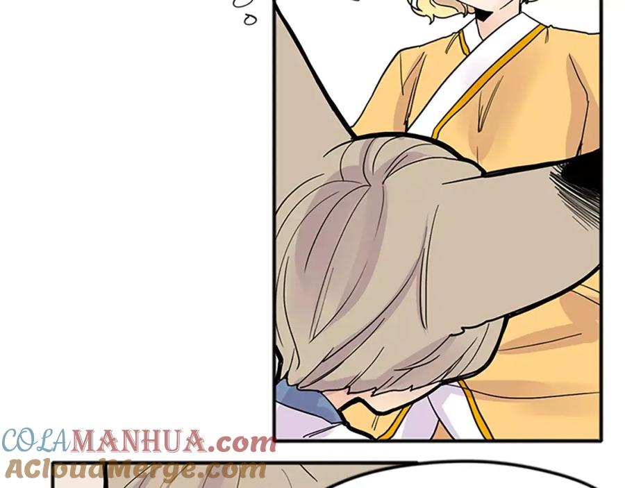 《狐狸的枷锁》第78话 那只老虎 第79页