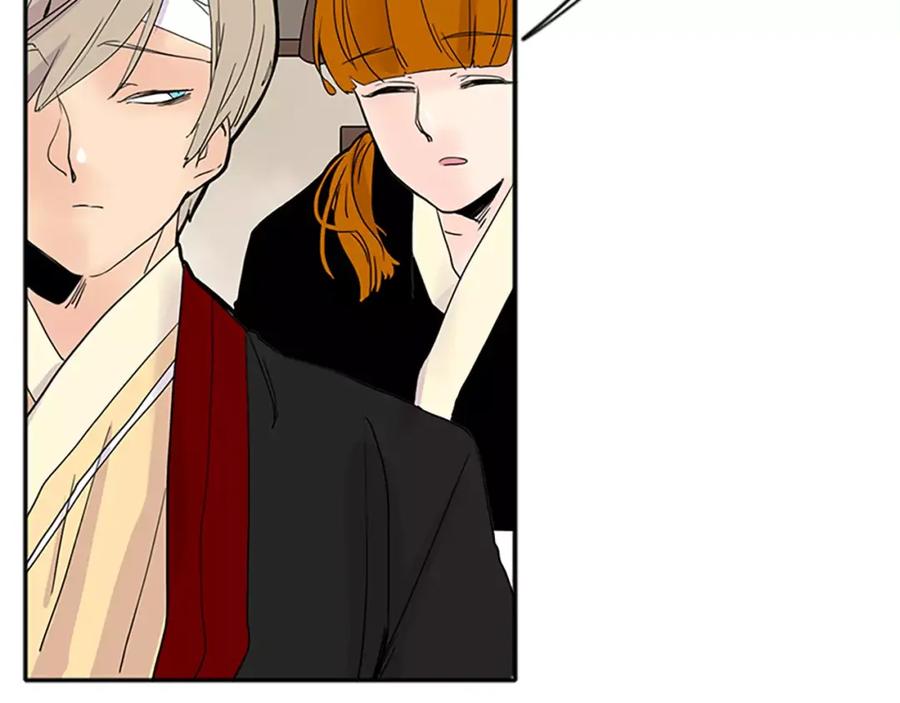 《狐狸的枷锁》第78话 那只老虎 第30页