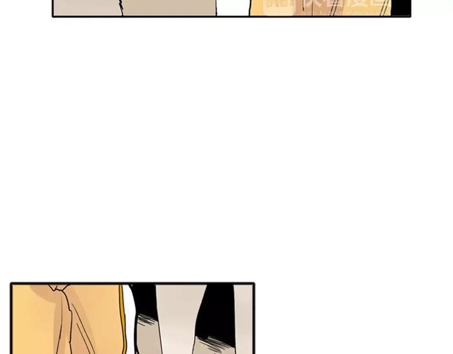 《狐狸的枷锁》第79话 可疑的家伙 第77页