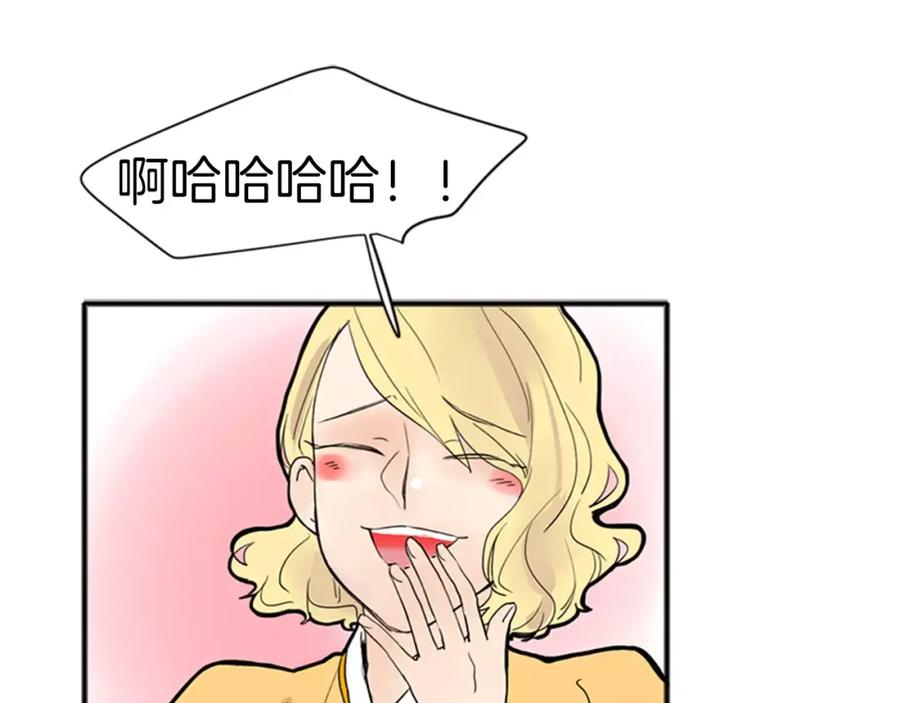 《狐狸的枷锁》第79话 可疑的家伙 第54页