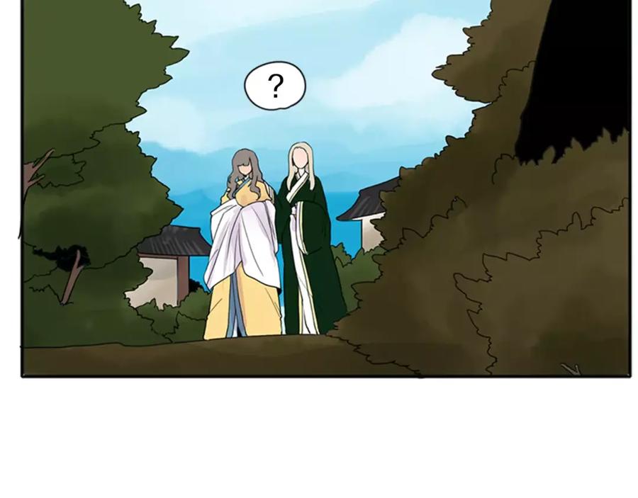 《狐狸的枷锁》第79话 可疑的家伙 第9页
