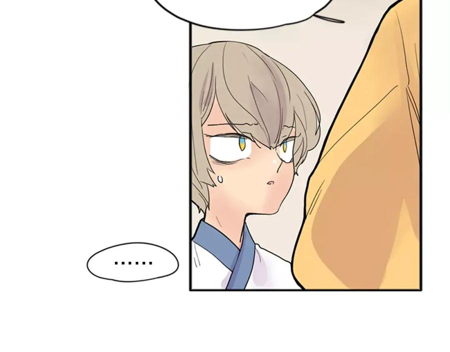 《狐狸的枷锁》第79话 可疑的家伙 第56页