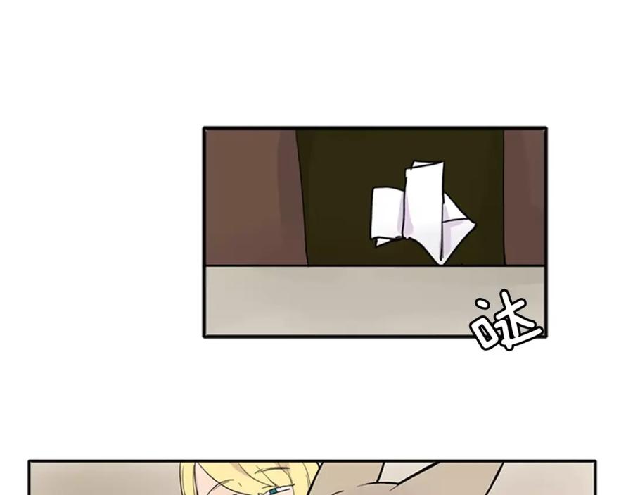 《狐狸的枷锁》第79话 可疑的家伙 第68页
