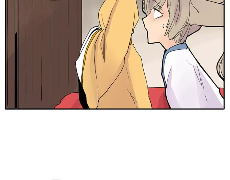 《狐狸的枷锁》第79话 可疑的家伙 第81页