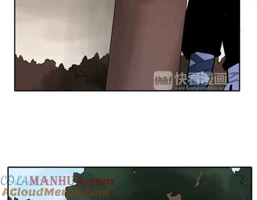 《狐狸的枷锁》第80话 见面 第101页