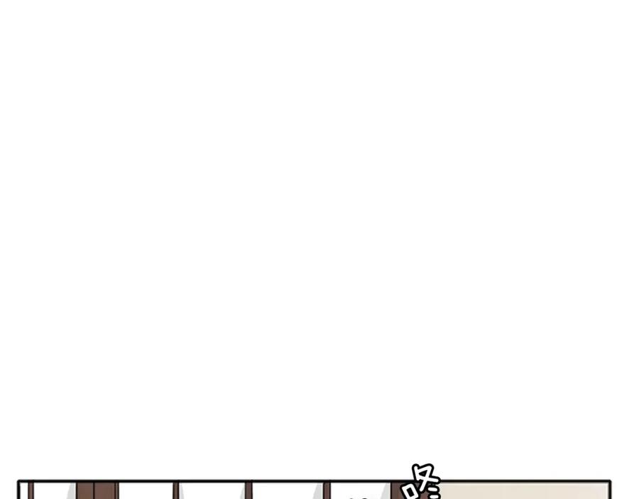 《狐狸的枷锁》第80话 见面 第67页