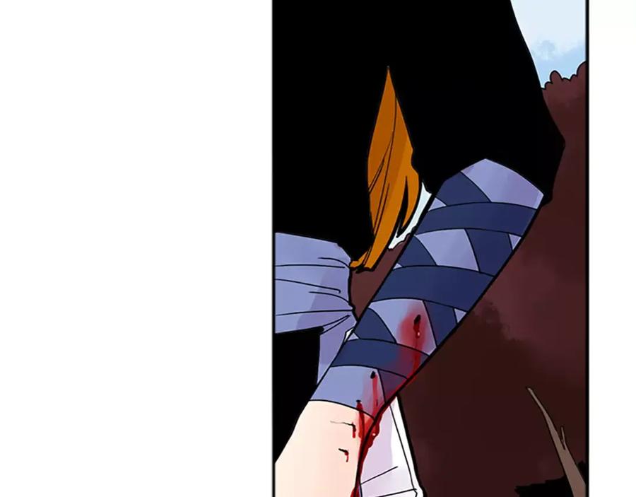 《狐狸的枷锁》第81话 被发现了 第27页