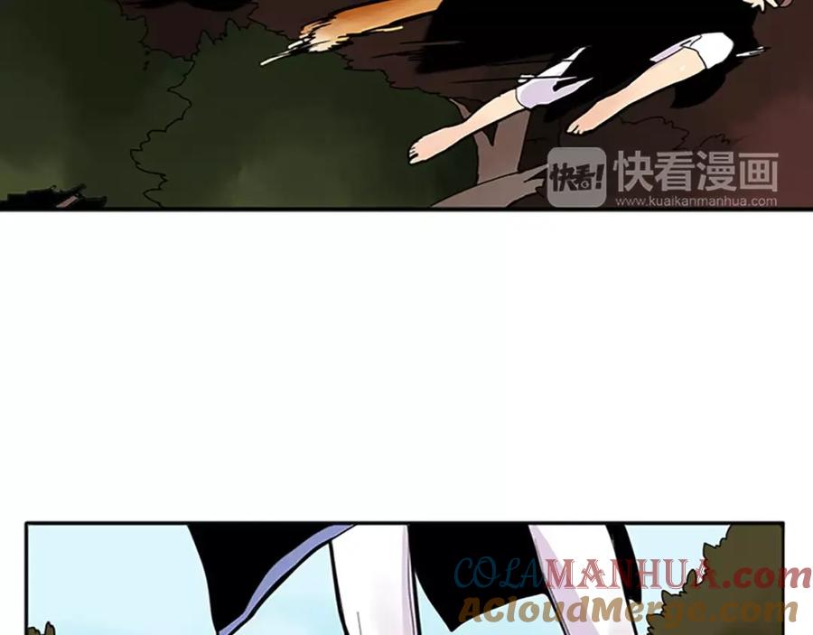 《狐狸的枷锁》第81话 被发现了 第5页