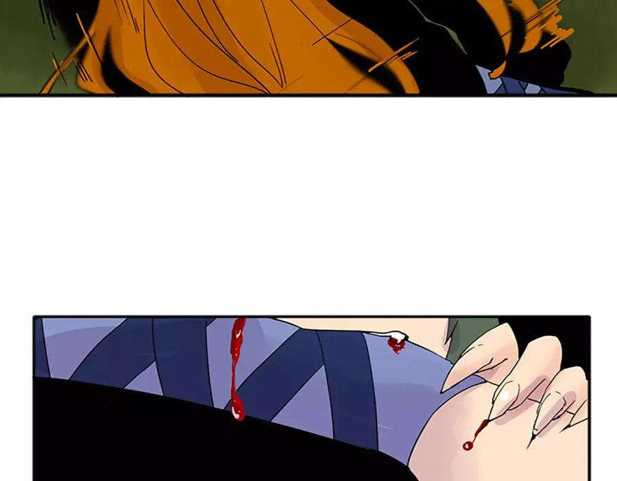 《狐狸的枷锁》第81话 被发现了 第21页