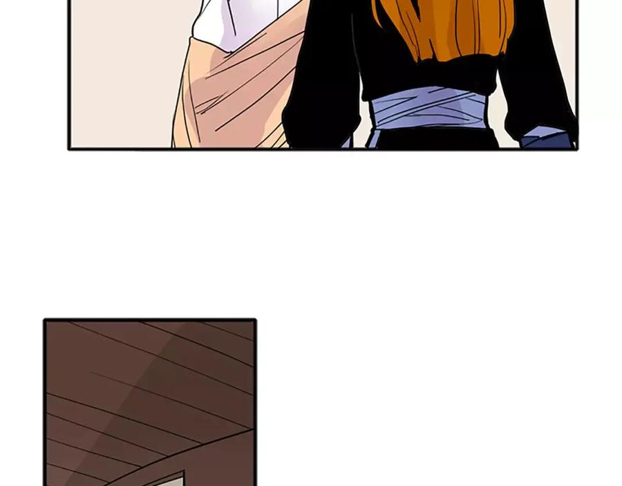 《狐狸的枷锁》第81话 被发现了 第63页