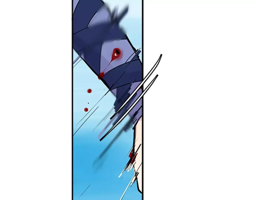 《狐狸的枷锁》第81话 被发现了 第24页