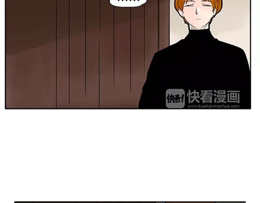 《狐狸的枷锁》第81话 被发现了 第36页
