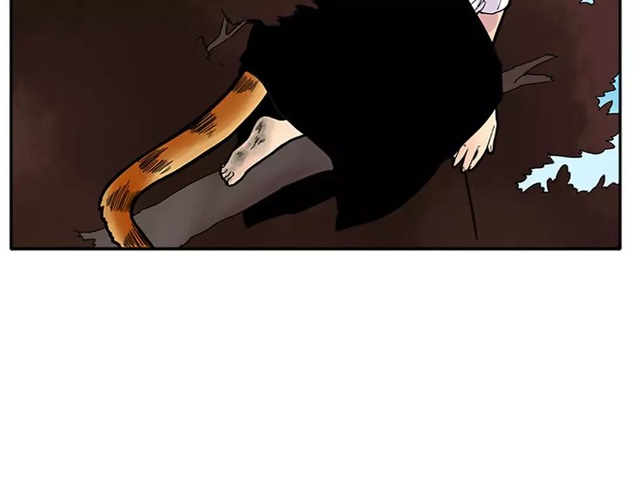 《狐狸的枷锁》第81话 被发现了 第3页