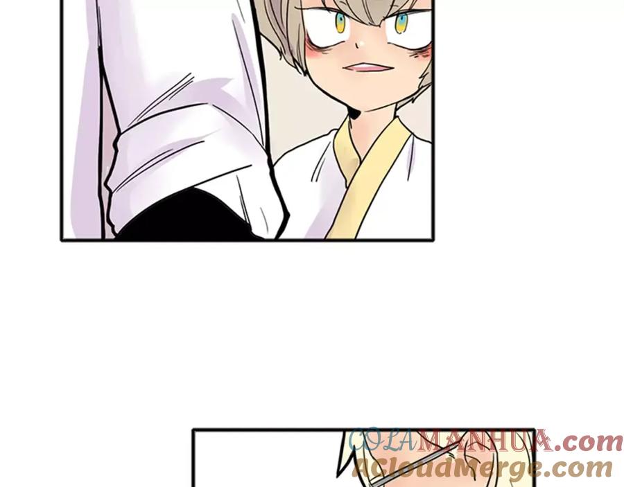 《狐狸的枷锁》第82话 汇报情况 第34页