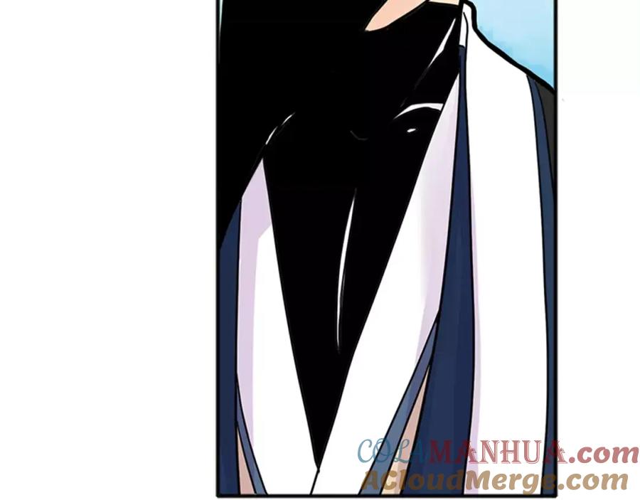 《狐狸的枷锁》第83话 换房间 第19页