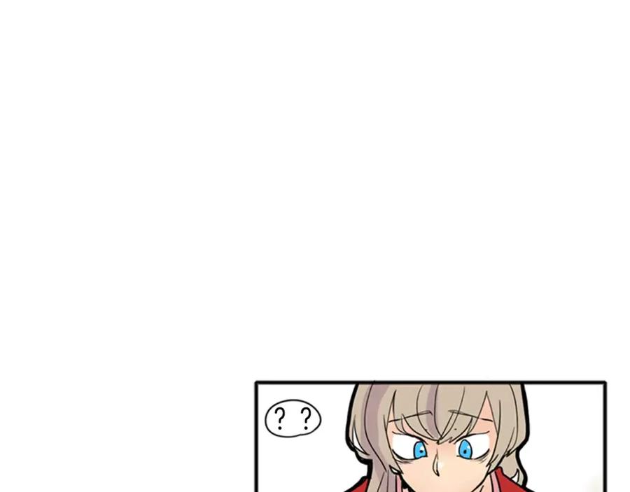 《狐狸的枷锁》第83话 换房间 第44页