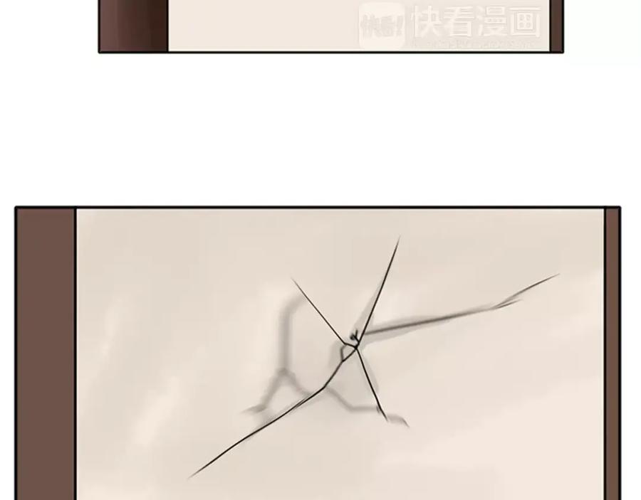 《狐狸的枷锁》第83话 换房间 第35页