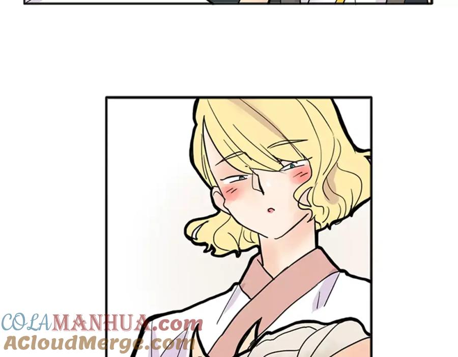 《狐狸的枷锁》第83话 换房间 第55页