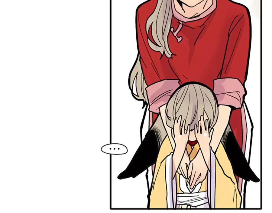《狐狸的枷锁》第83话 换房间 第45页