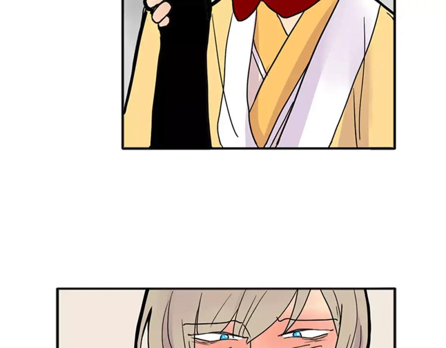 《狐狸的枷锁》第83话 换房间 第81页