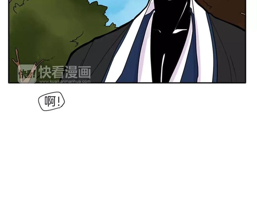 《狐狸的枷锁》第83话 换房间 第26页