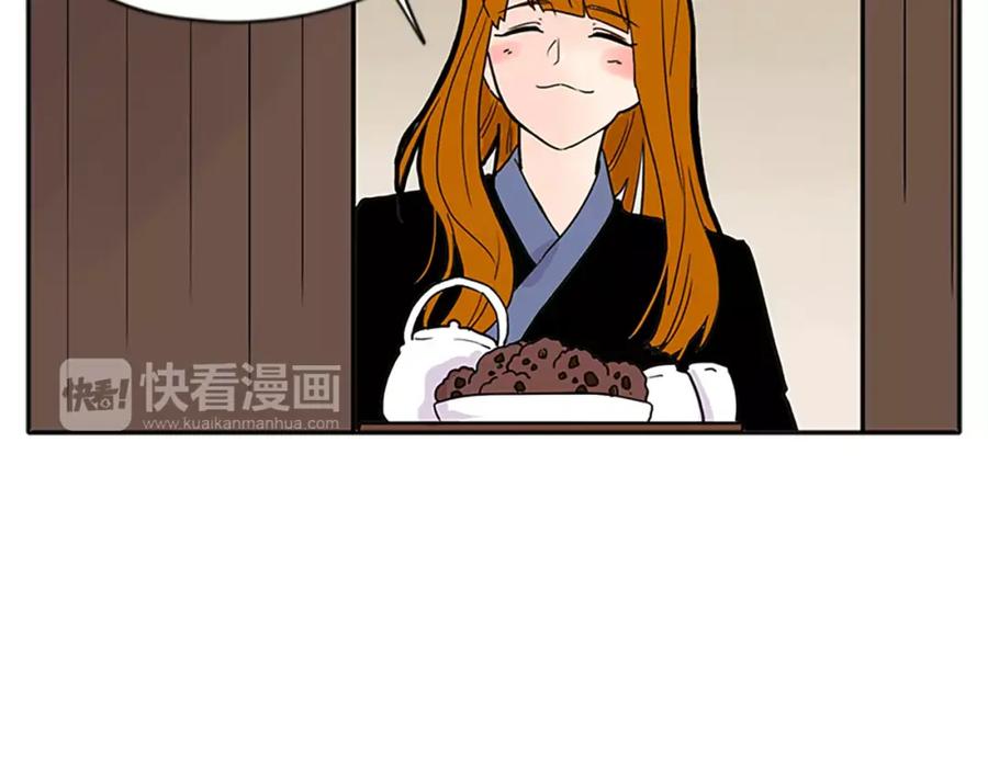 《狐狸的枷锁》第84话 谈话 第70页