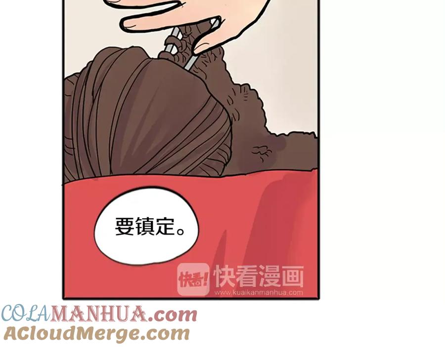 《狐狸的枷锁》第84话 谈话 第60页